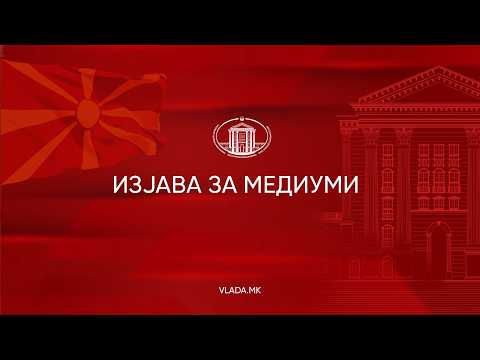 Изјава за медиуми на премиерот Христијан Мицкоски од населба Хром, Општина Ѓорче Петров (МК)
