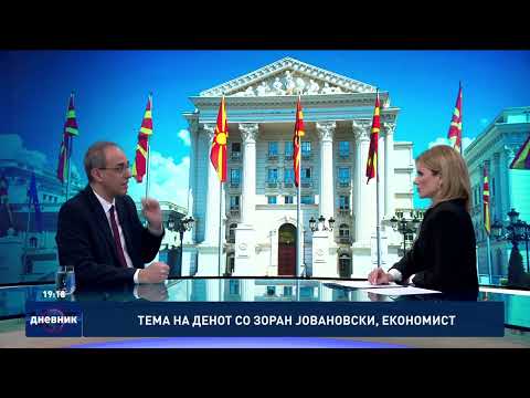 Тема на денот со Зоран Јовановски, економист