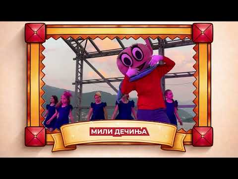 Potocinja 2026 - Poki i Potocinja - Eva i Mia Gjorovski
