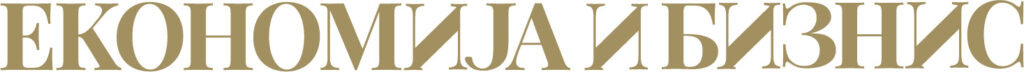 Лого за Економија и Бизнис - хоризонтално