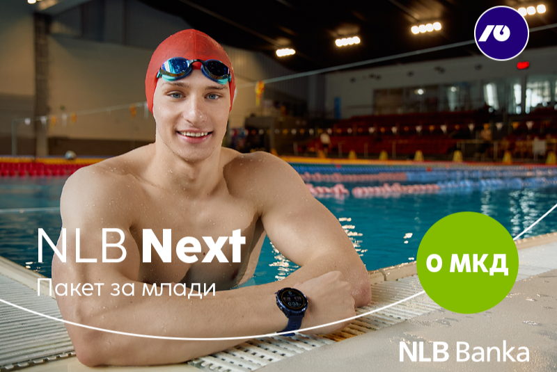 Стефан Тодоров (19 год), македонски пливач