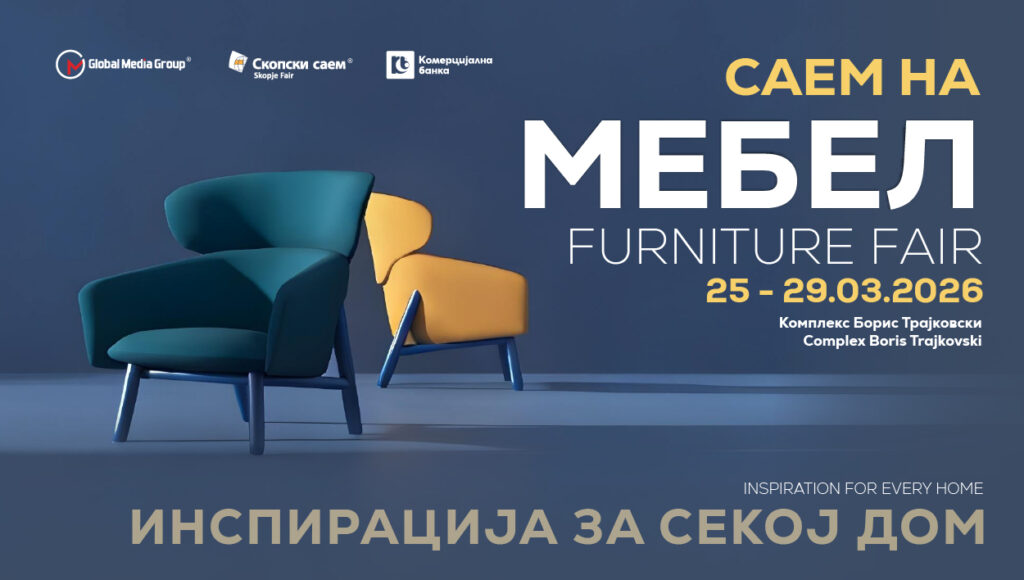 Саем на мебел 2026