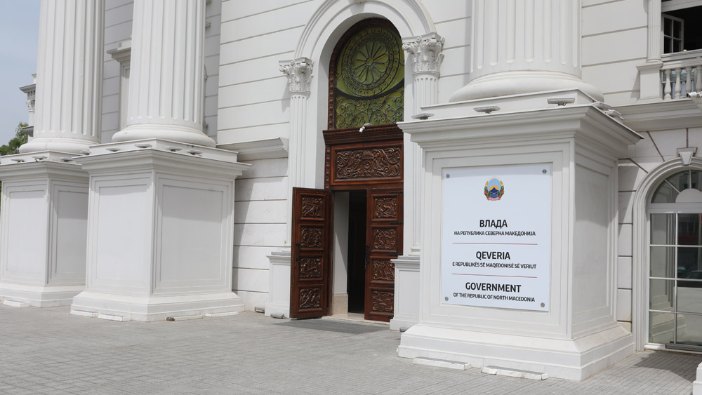 Зграда на Влада на Македонија