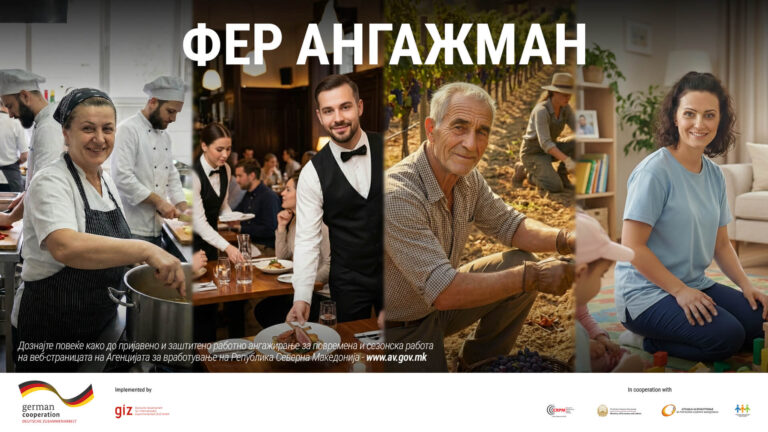 Недостиг на работна сила