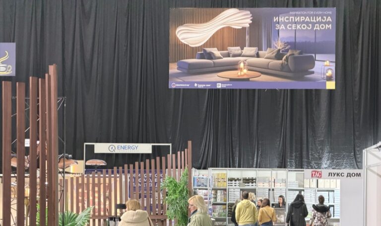 Саем за мебел 2026