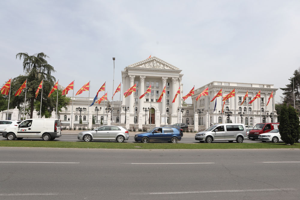Зграда на Владата на Македонија