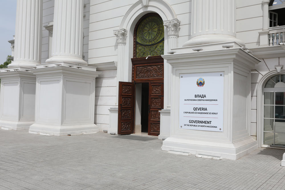 Влада на Македонија