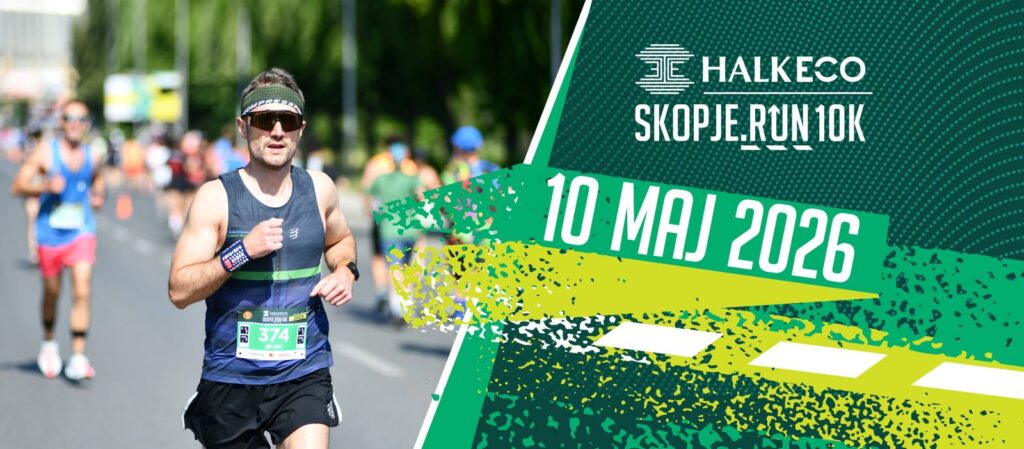 HalkEco Skopje Run 10K