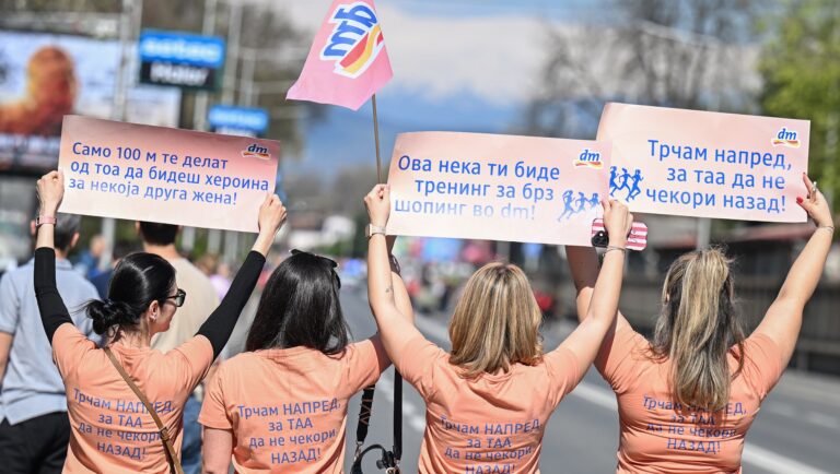 dm го заокружи учеството на „Женска трка“