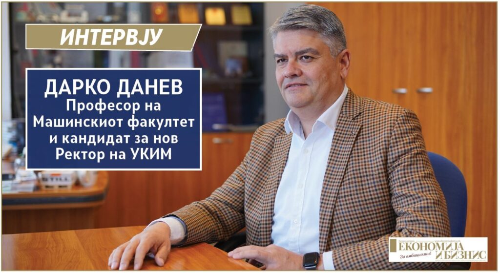 Интервју со Дарко Данев