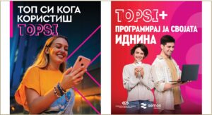 Стопанска банка и Семос Едукација