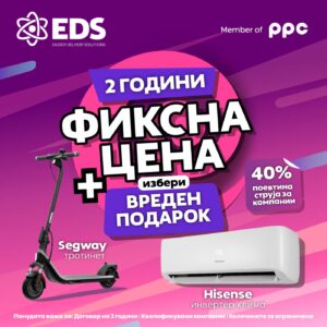 Инвертер клима уред или електричен тротинет!