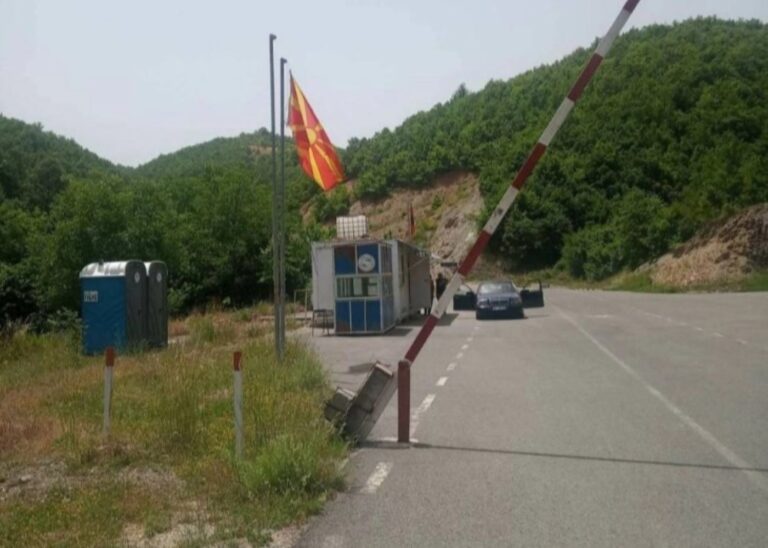 ГП „Џепиште“ кај Дебар