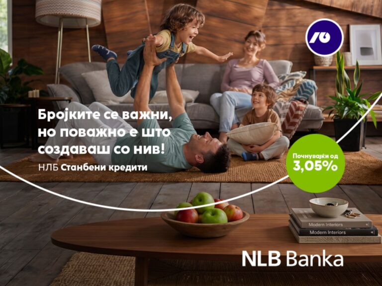 НЛБ Банка воведува новини во понудата на станбени кредити