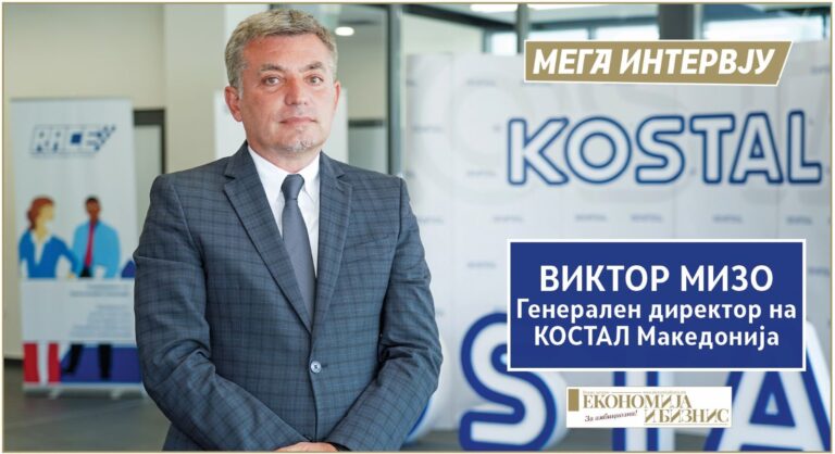 Виктор Мизо