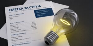 Промената на снабдувач со електрична енергија е полесна отколку што мислите