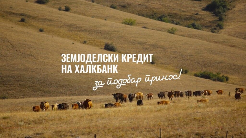 ПРВА РЕКЛАМА ВО СВЕТОТ ШТО ЧЕШКА