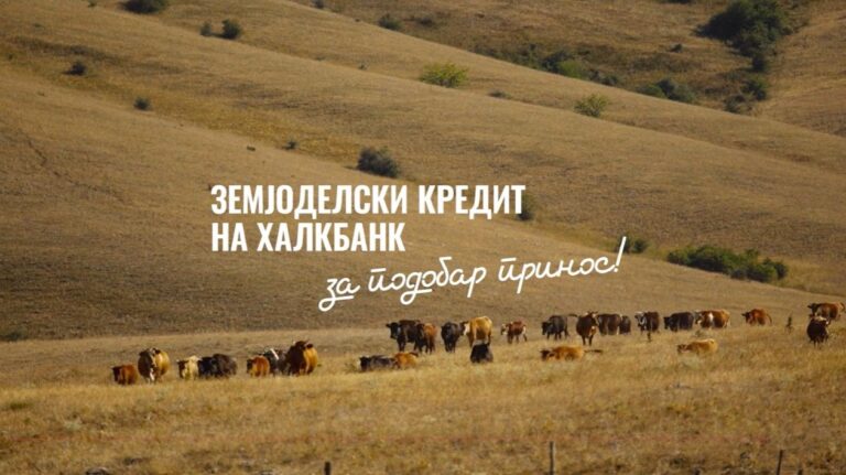 ПРВА РЕКЛАМА ВО СВЕТОТ ШТО ЧЕШКА