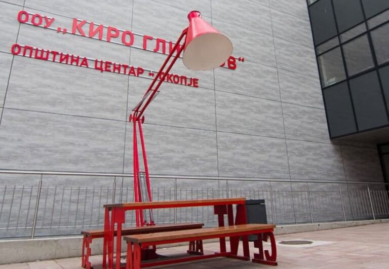 Учениците од 4. до 9. одделение во ООУ „Киро Глигоров“ новата учебна година времено ќе ја започнат со онлајн настава