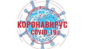 вируси