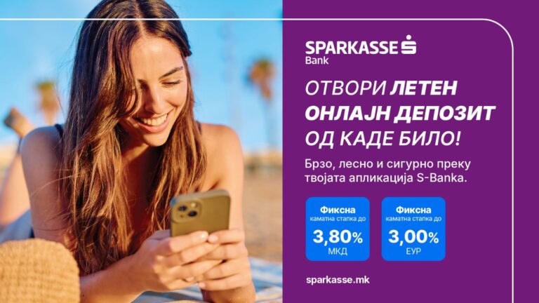 Отворете депозит од каде и да сте – Шпаркасе Банка со нова атрактивна понуда за Онлајн депозит