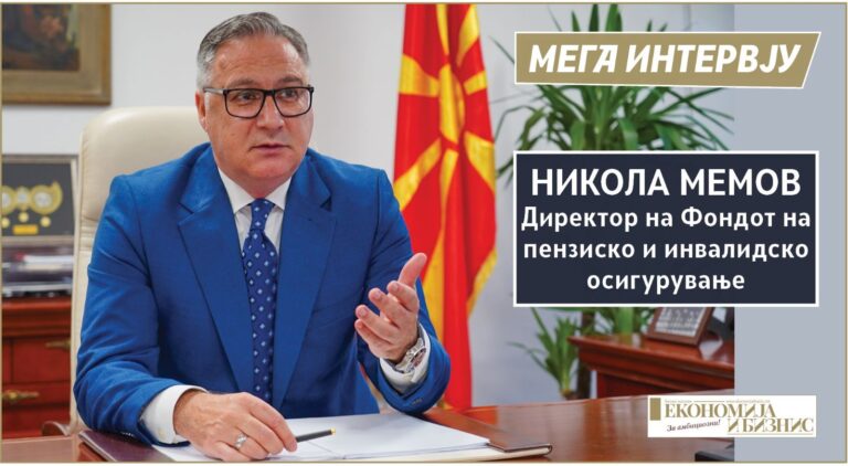 Никола Мемов, Директор на Фондот на пензиско и инвалидско осигурување