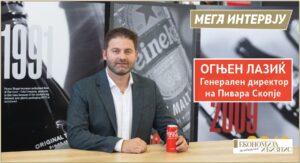 Огњен Лазиќ