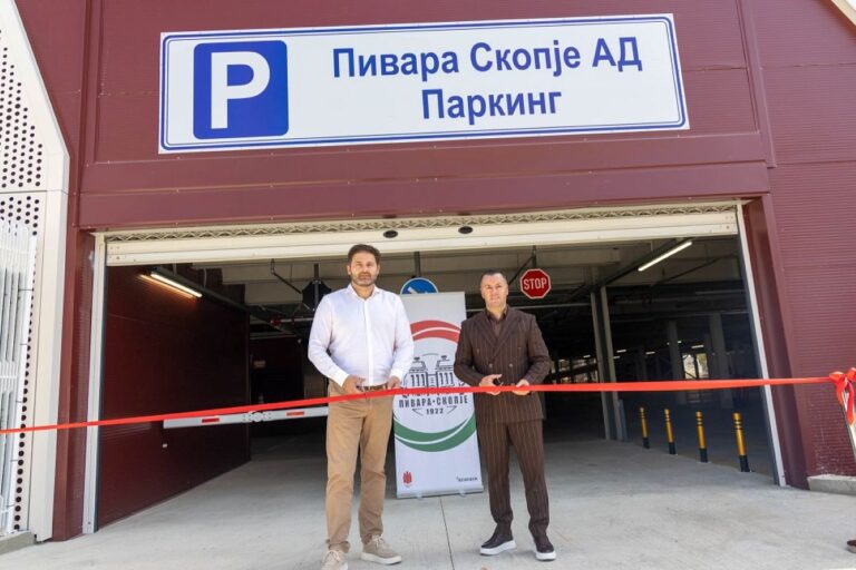 Нова капитална инвестиција на Пивара Скопје: Катна гаража вредна 2,8 милони евра