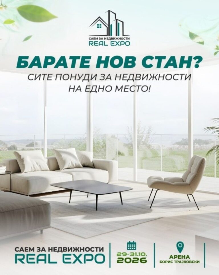 Барате стан? Саемот за недвижности 2026 ги носи најдобрите понуди на едно место