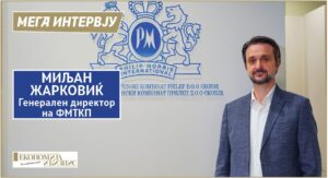 Миљан Жарковиќ Генерален директор на ФМТКП